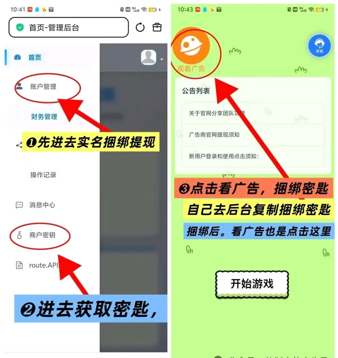 青苹果0撸，每日10分钟-K6