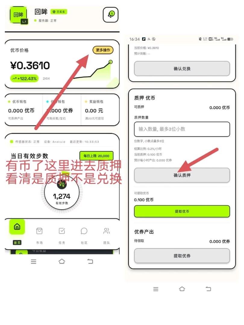❤️ 零撸🔥优步APP【全新概念・正式登场】-K6