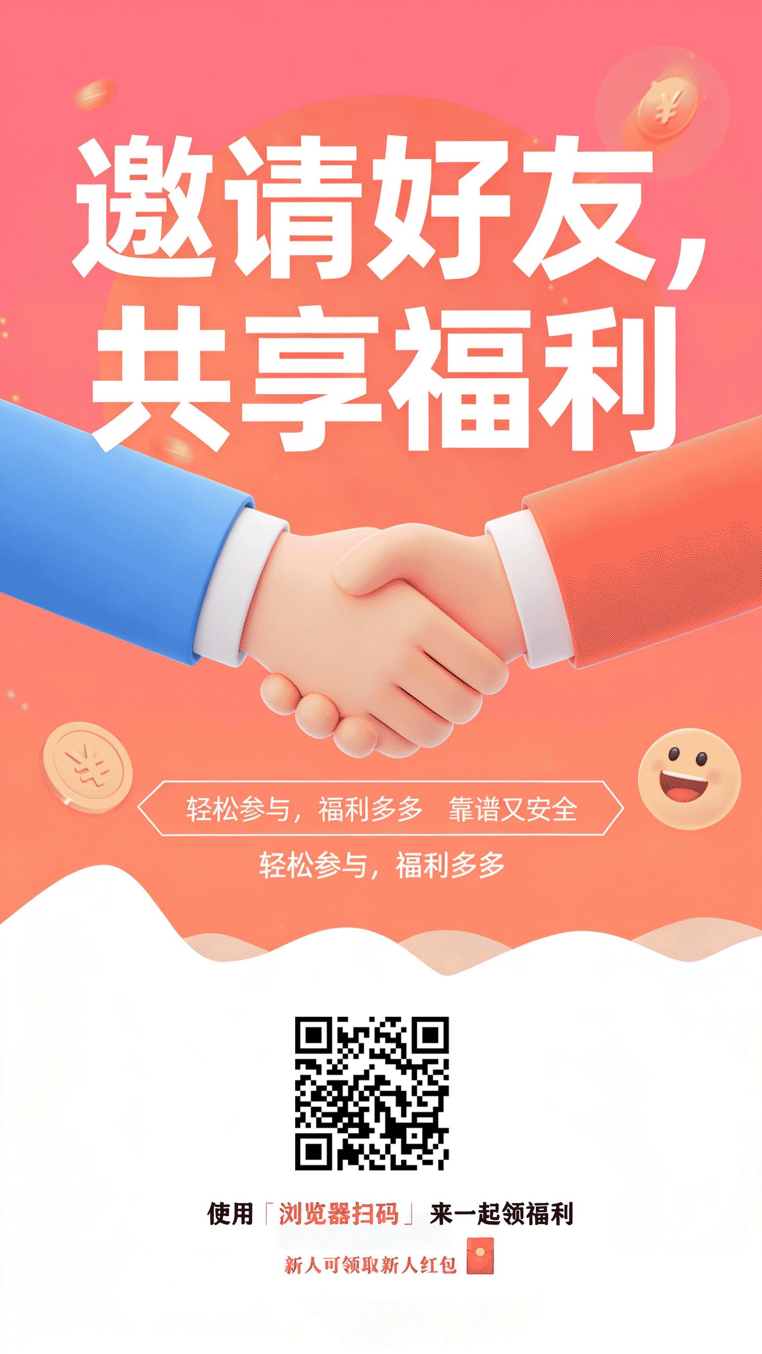 米哆哆 任务简单 长期稳定-K6