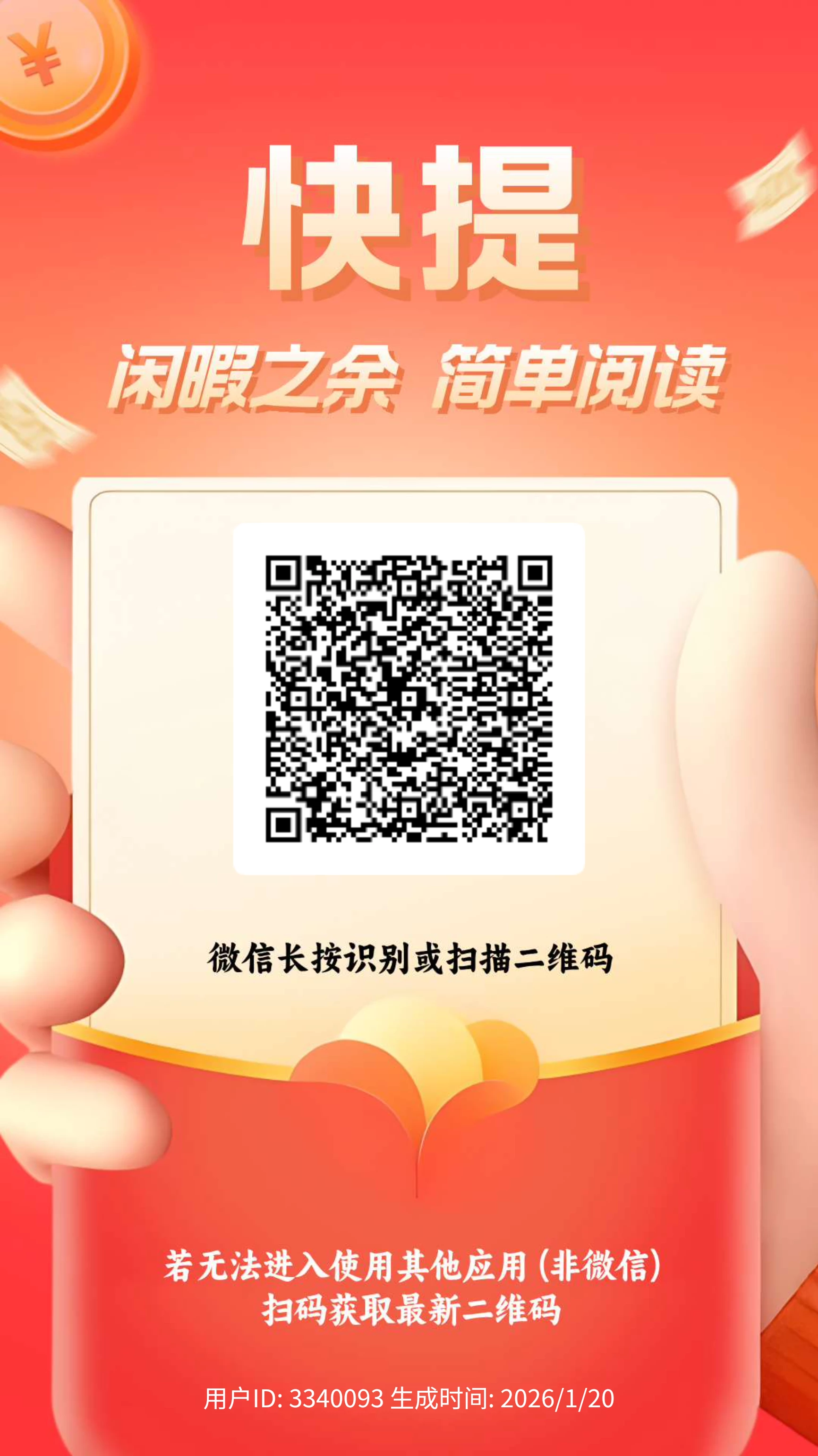 mmexport071ae721b827510ab12afb20575189b8_1768873314397