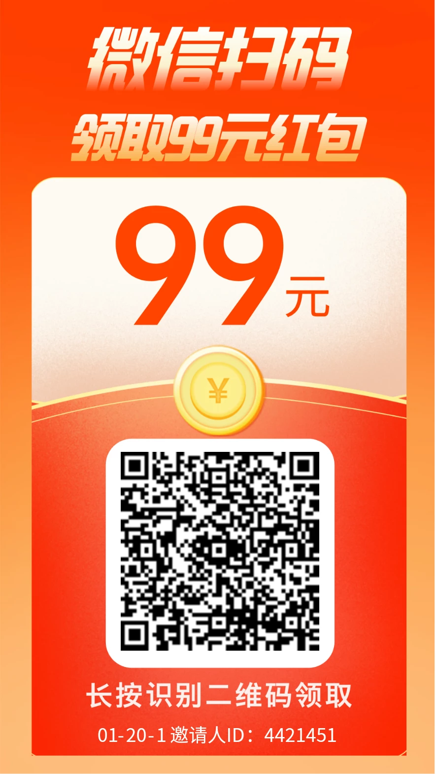 mmexport08ffe783867c7363d91a542d1896f644_1768873268304