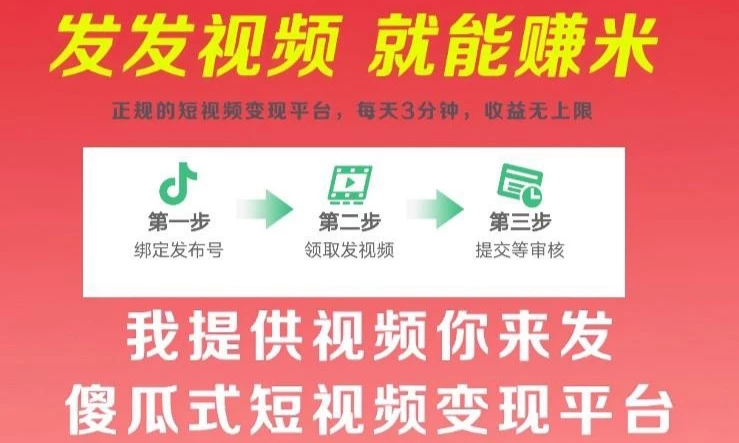 mmexport1757358176366