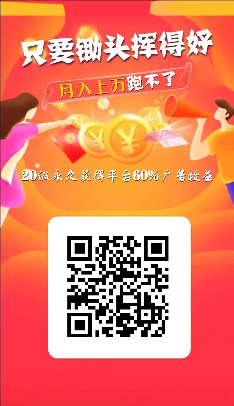 牛毛圈是创新社交平台-K6