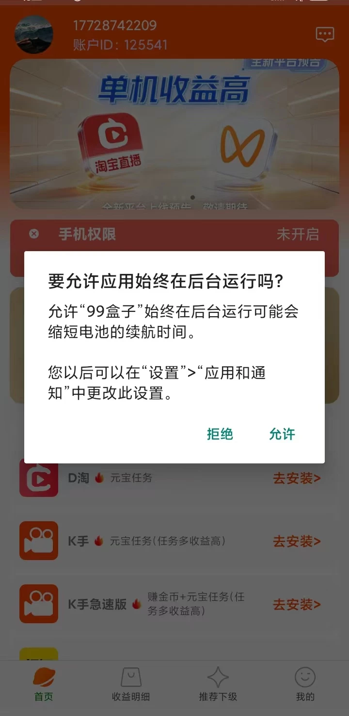 mmexport1766889093460