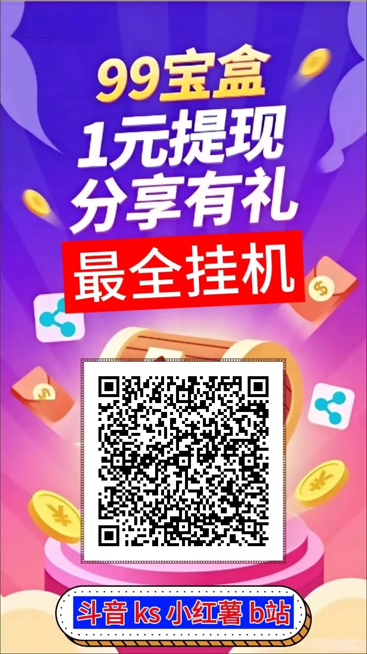 mmexport1766889108658