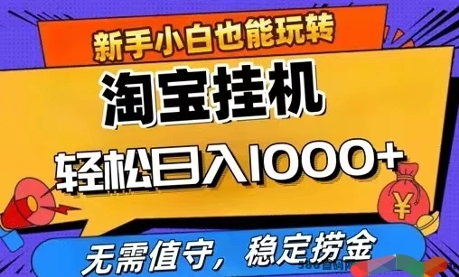 9安卓挂机宝盒，支持多平台托管，非常靠谱好佣-K6