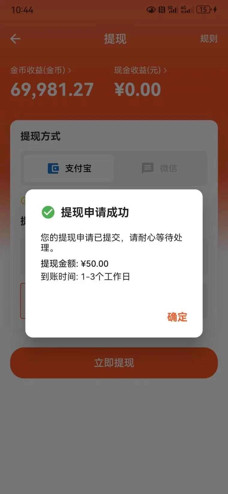 mmexport1767252144131_edit_157197605346323