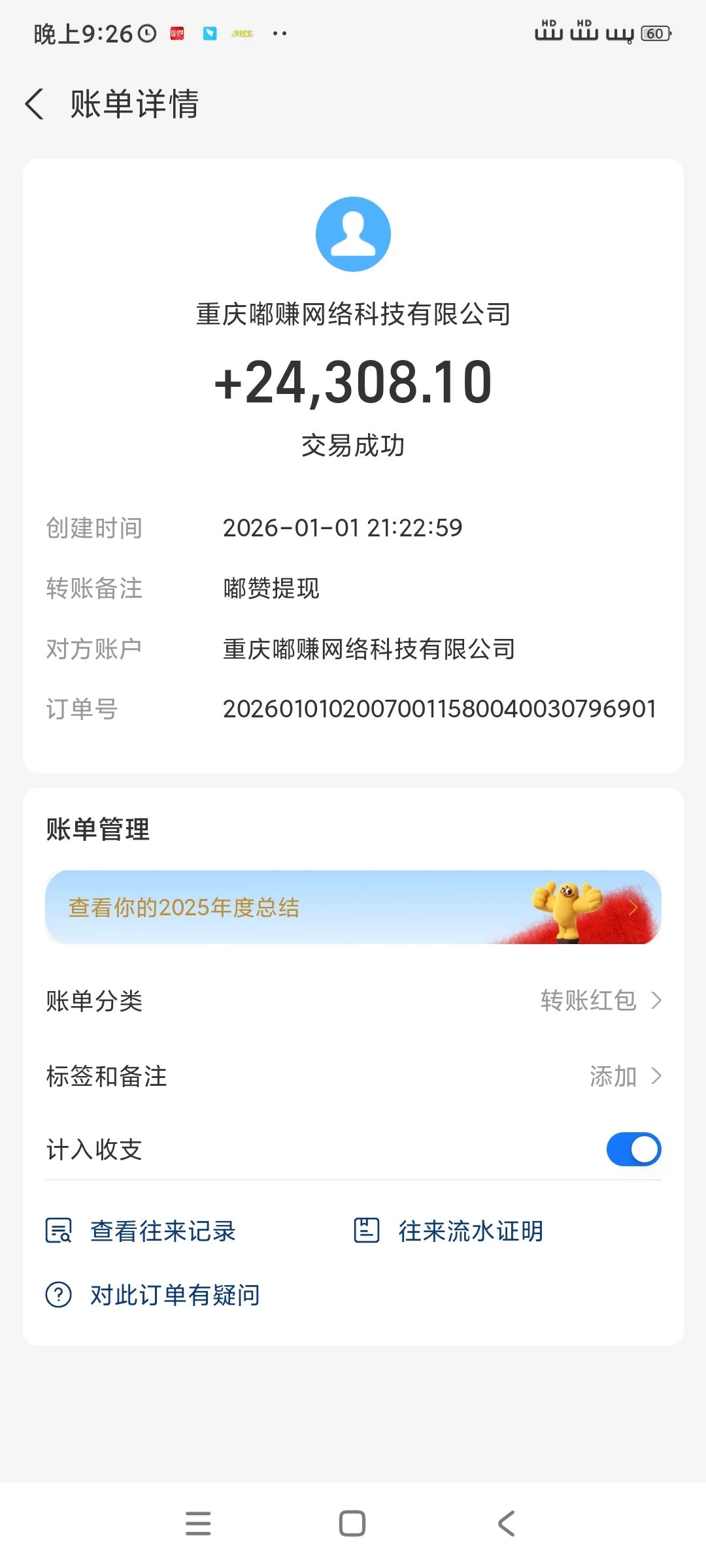零撸陶宝、天猫高品质好货，有方法有技巧，不投洣。月入四位数＋免废带-K6