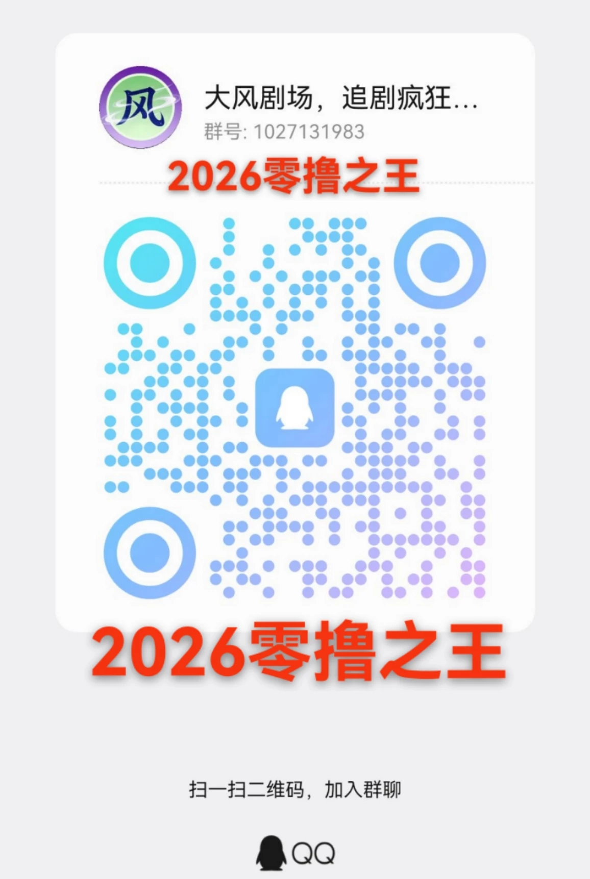 mmexport1767611353512