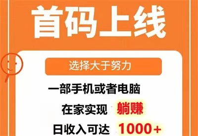 启程货赚正式开动，新人油卡奖励现金5米+运输提成-K6