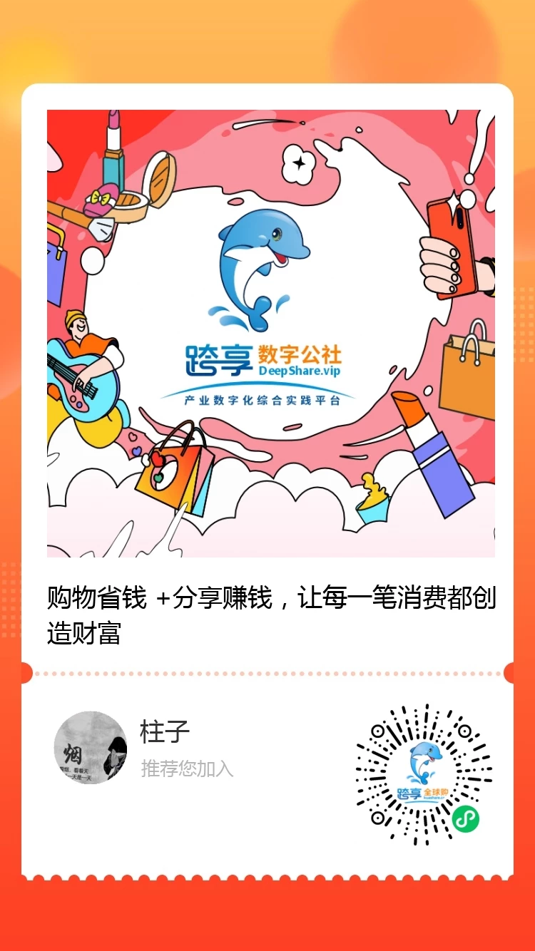 跨享首码锁粉期全网三三复制大公排!-K6