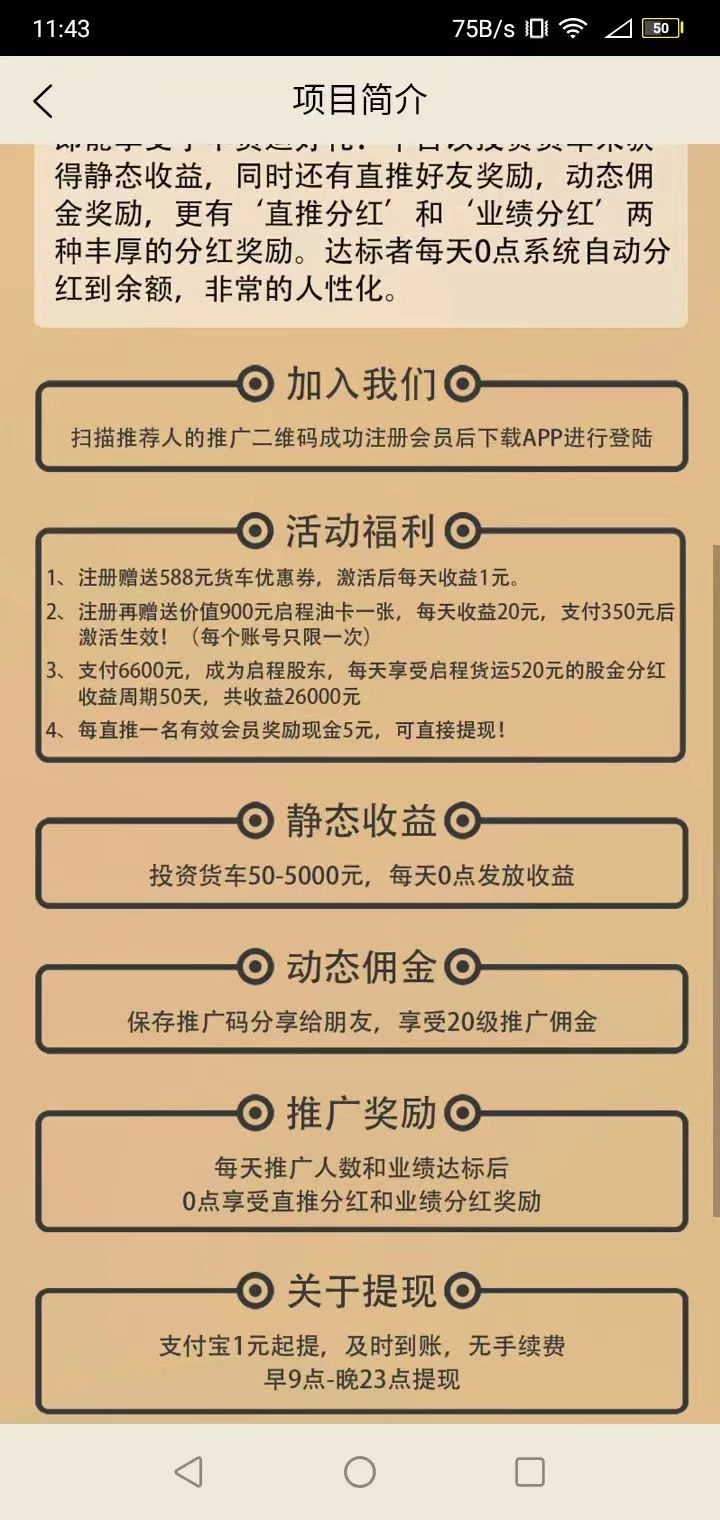 mmexport1768021215423