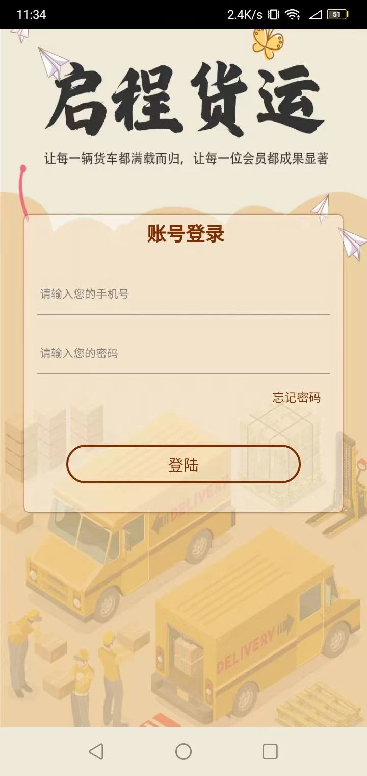 mmexport1768021217411