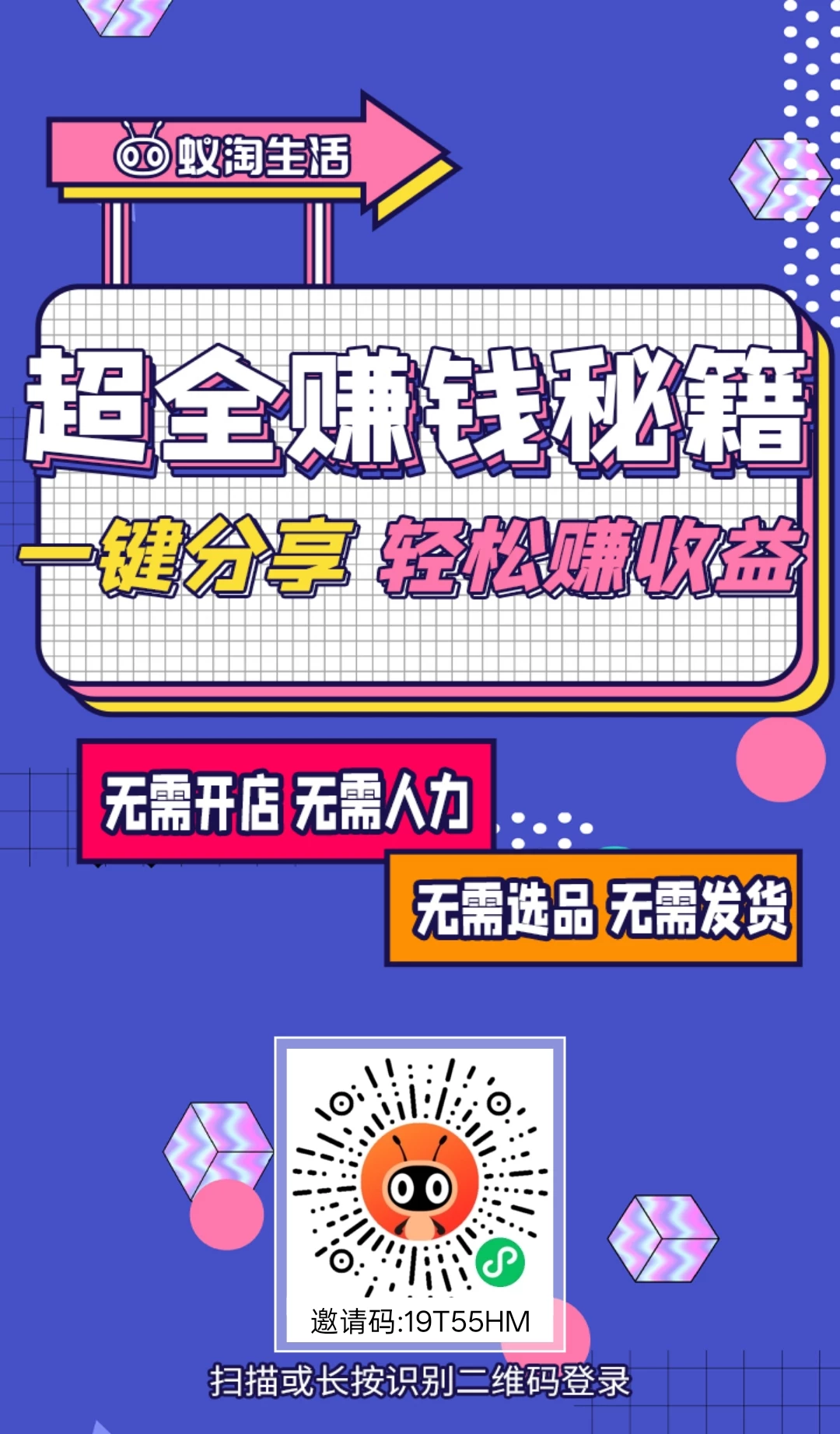0元白嫖商品到货后全反 还能挣佣💰  单号一天撸5-10米，需要纸巾，湿巾的都是零撸还能薅米-K6