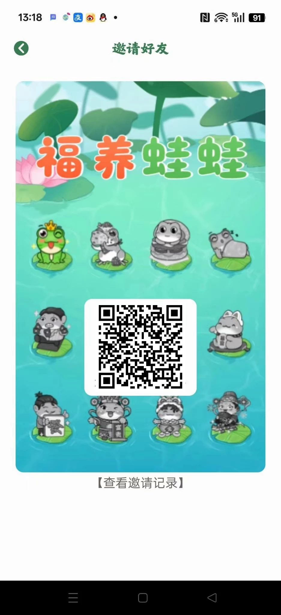 mmexport1768097226267