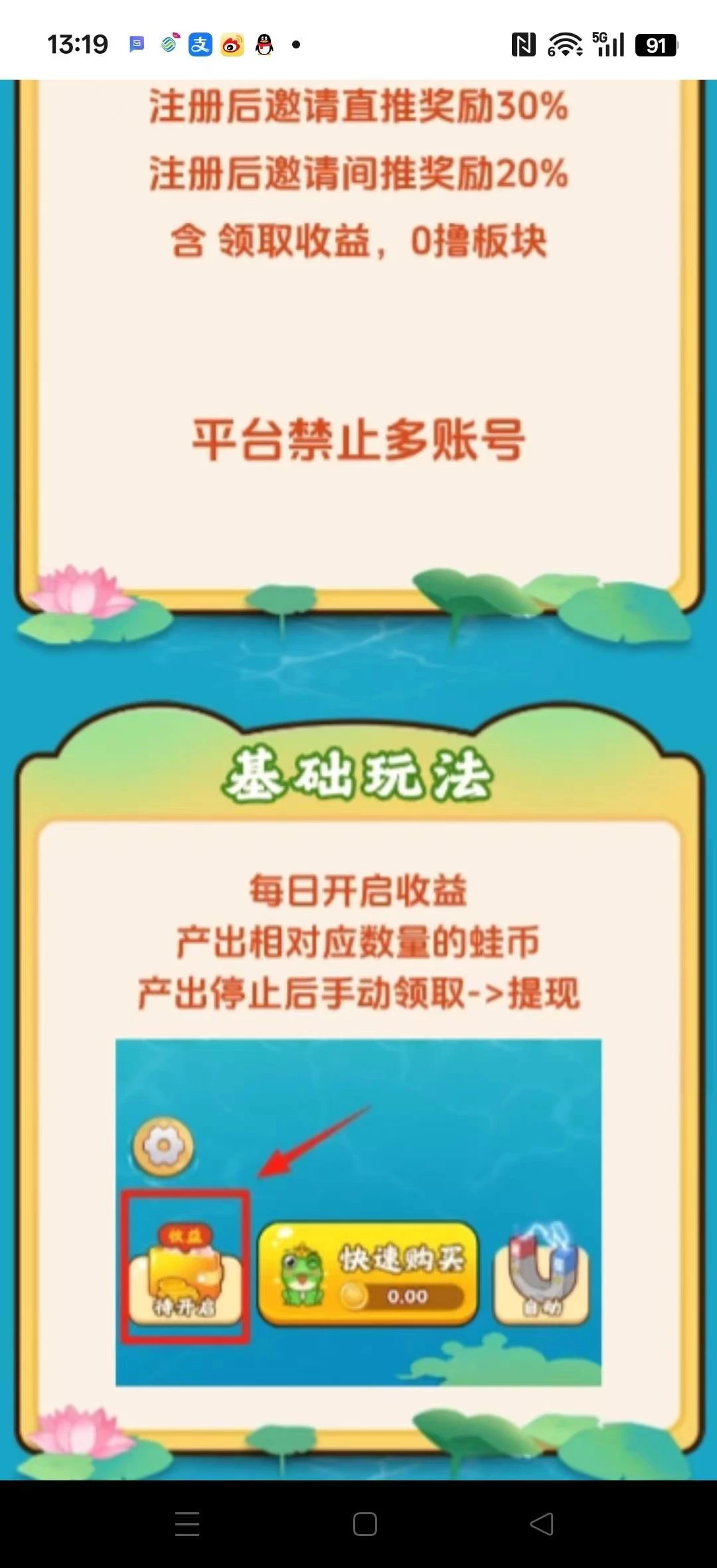 mmexport1768097229342