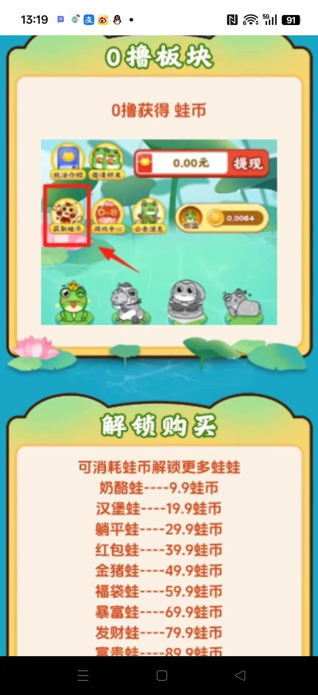 mmexport1768097230776