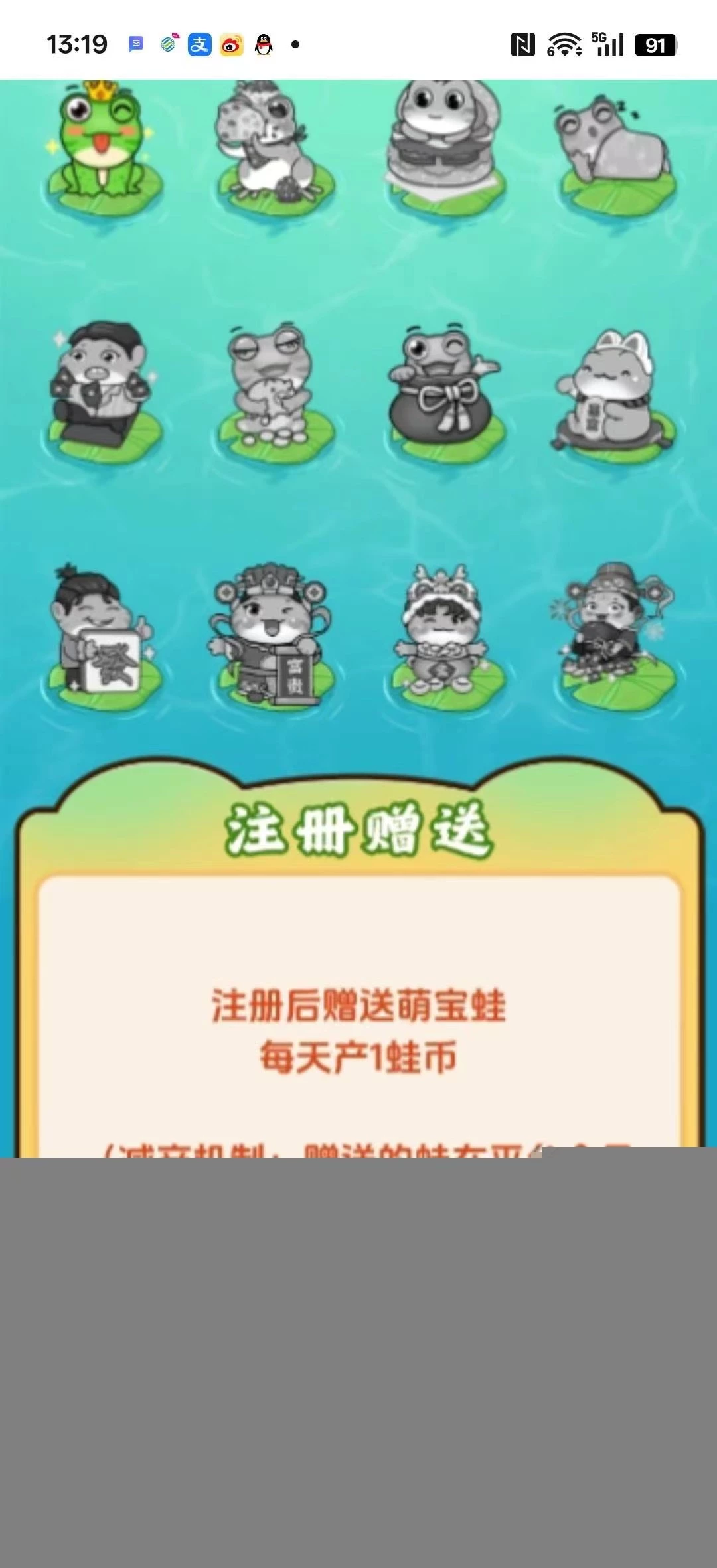 mmexport1768097234842