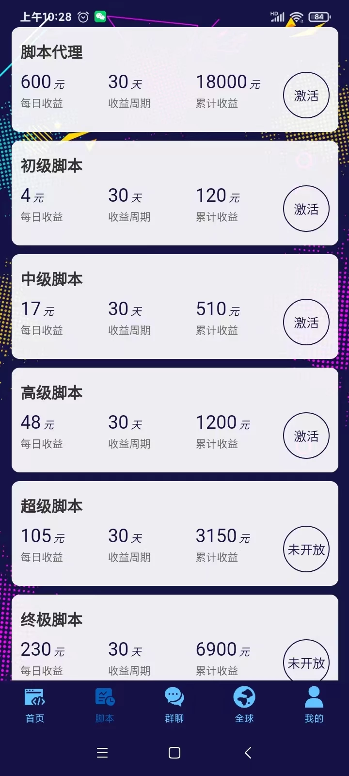 mmexport1768220712103