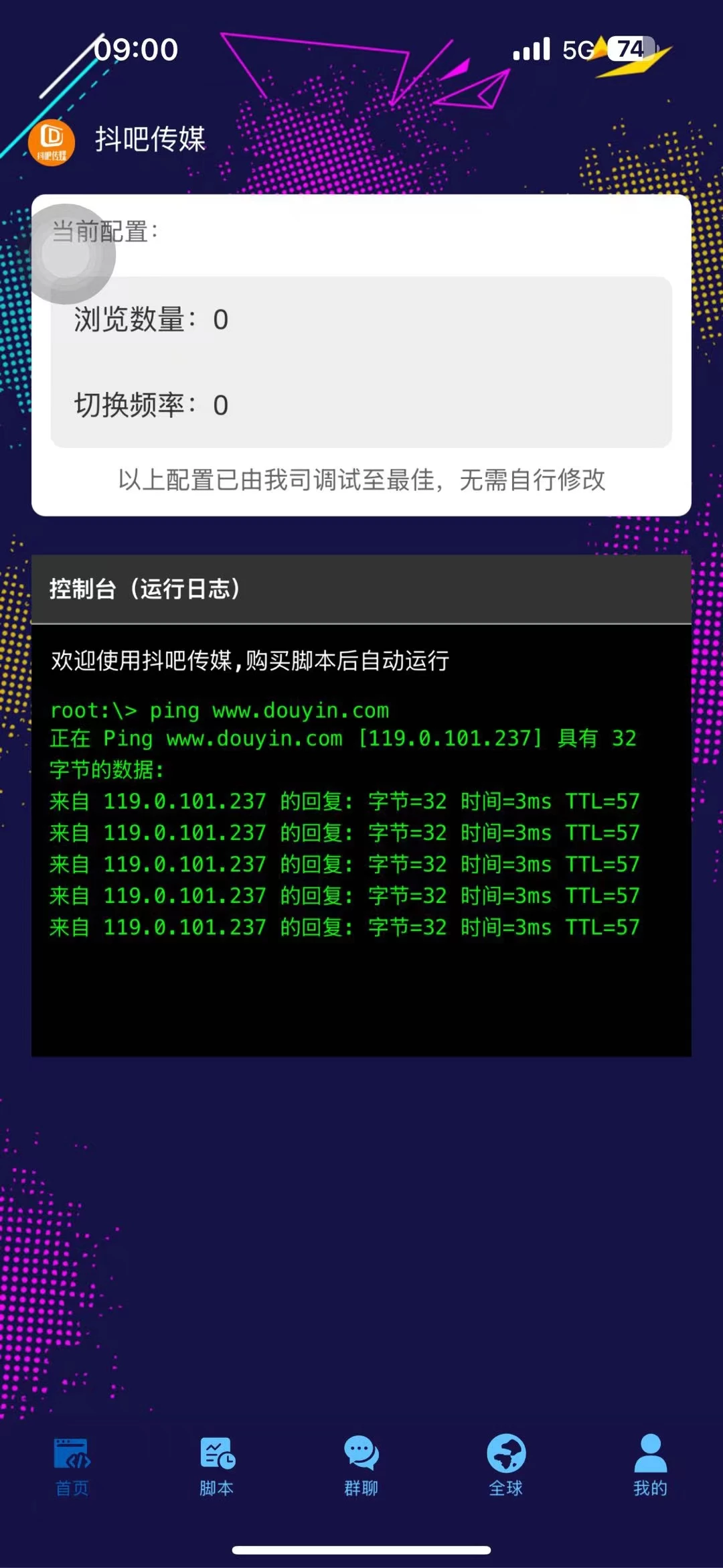 mmexport1768220720392