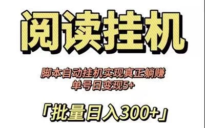 由始至终无需你动手，全部智能化每日领取零钱-K6