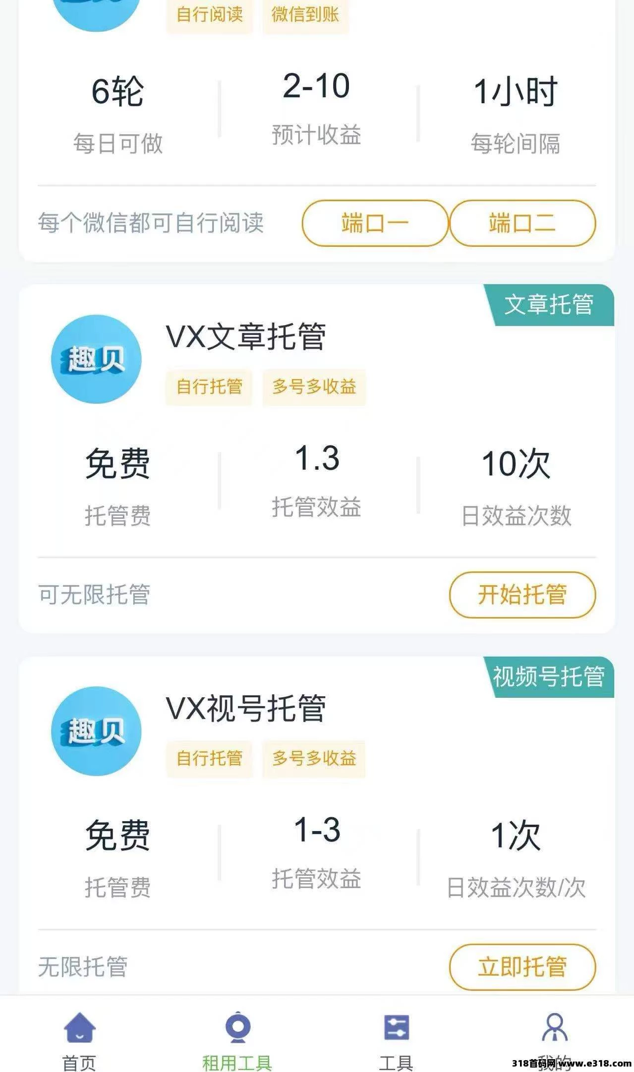 mmexport1768293359266