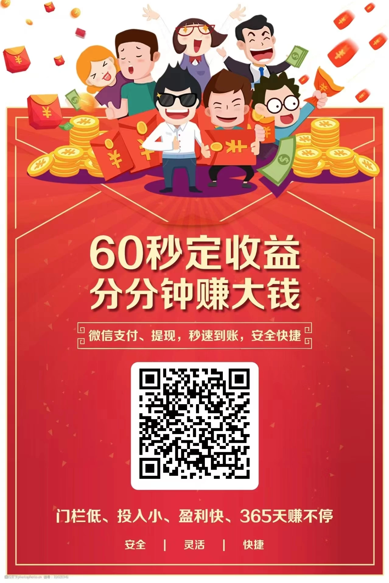 mmexport1768293813710