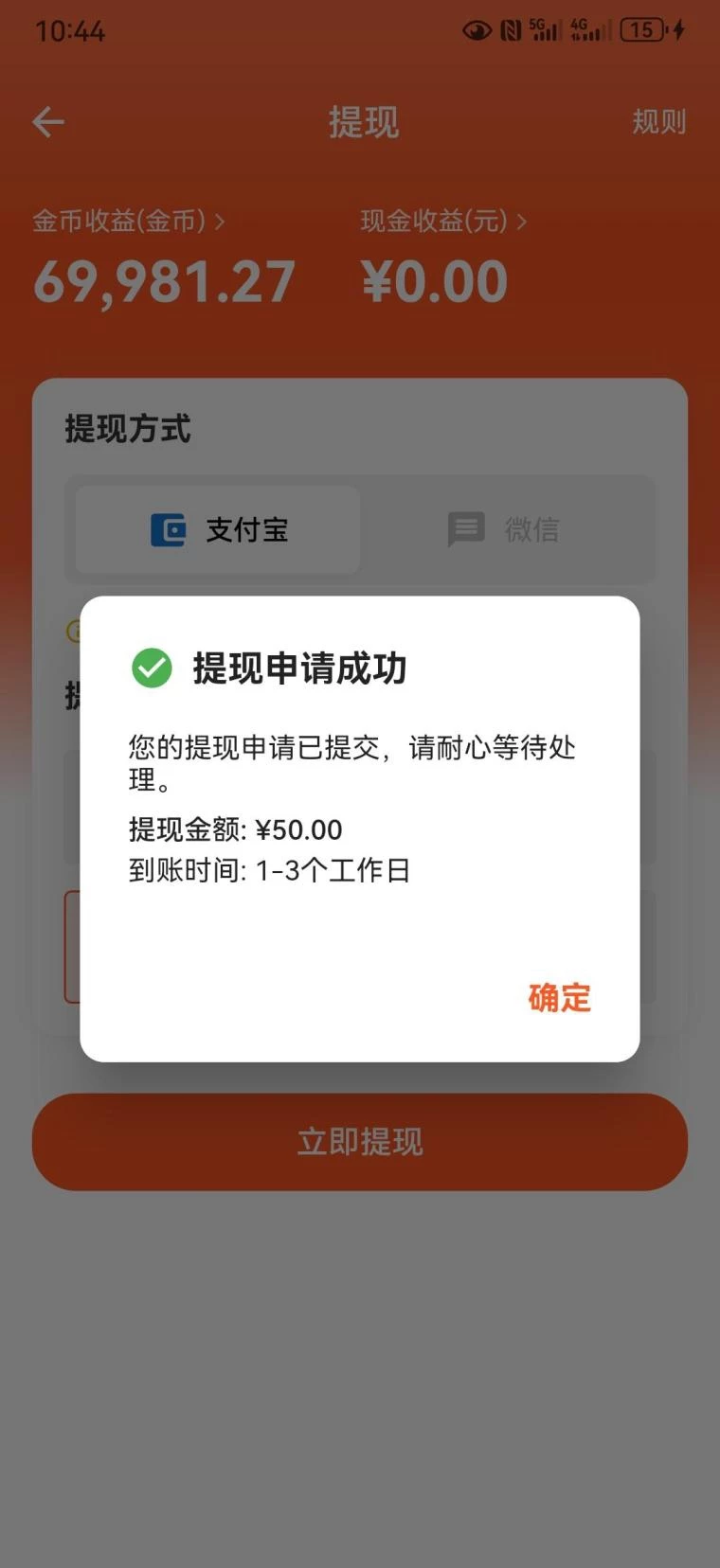 mmexport1768370653396