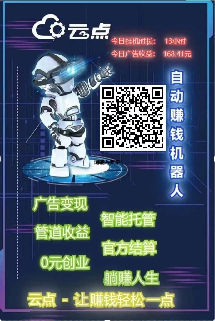 mmexport1768380164257