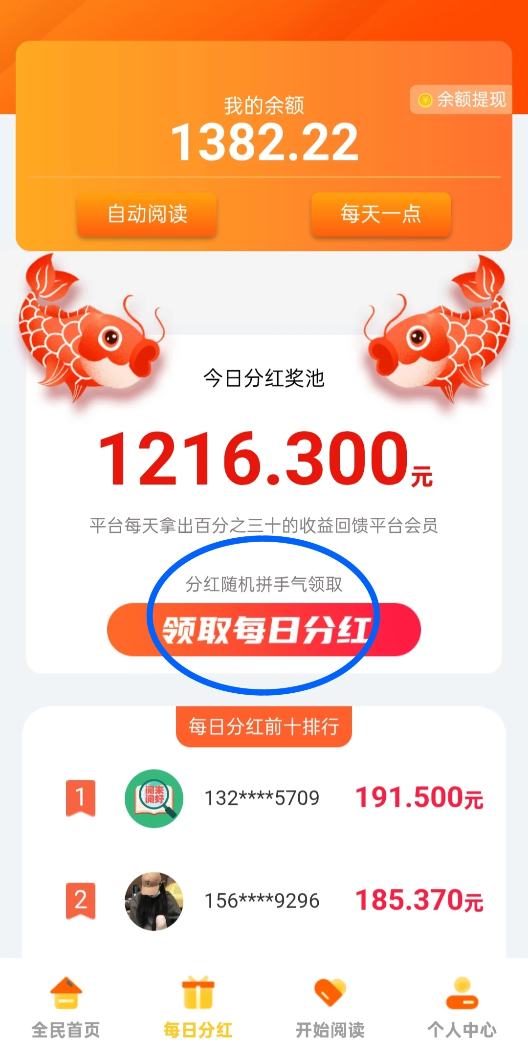 mmexport1768404783404