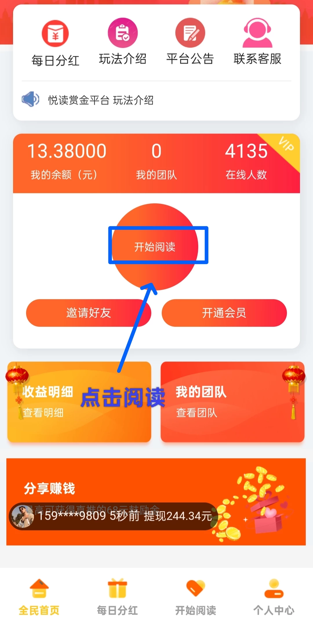 mmexport1768404785297