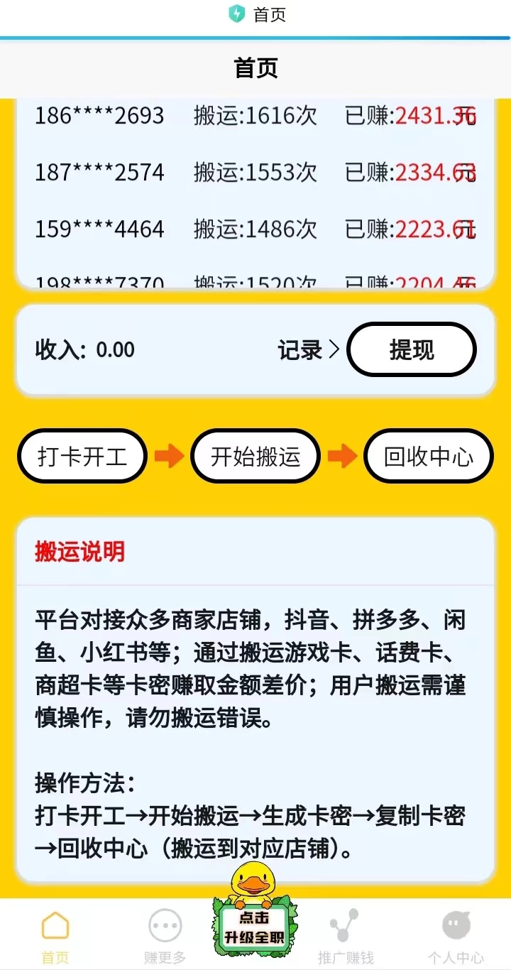 mmexport1768492825443