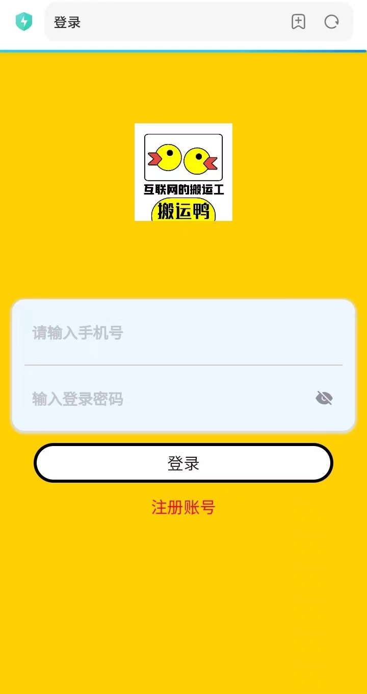 mmexport1768492826910