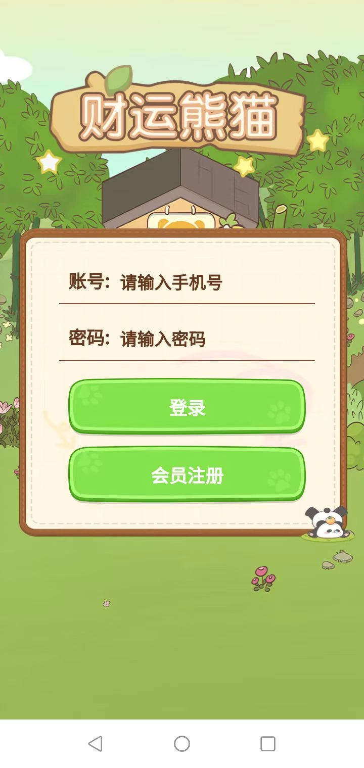 mmexport1768633543698