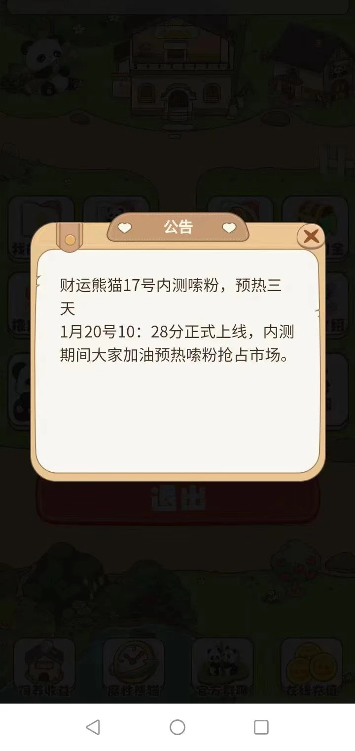 mmexport1768636280908