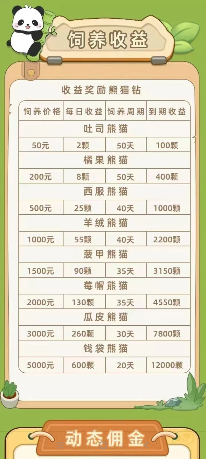 mmexport1768636282524