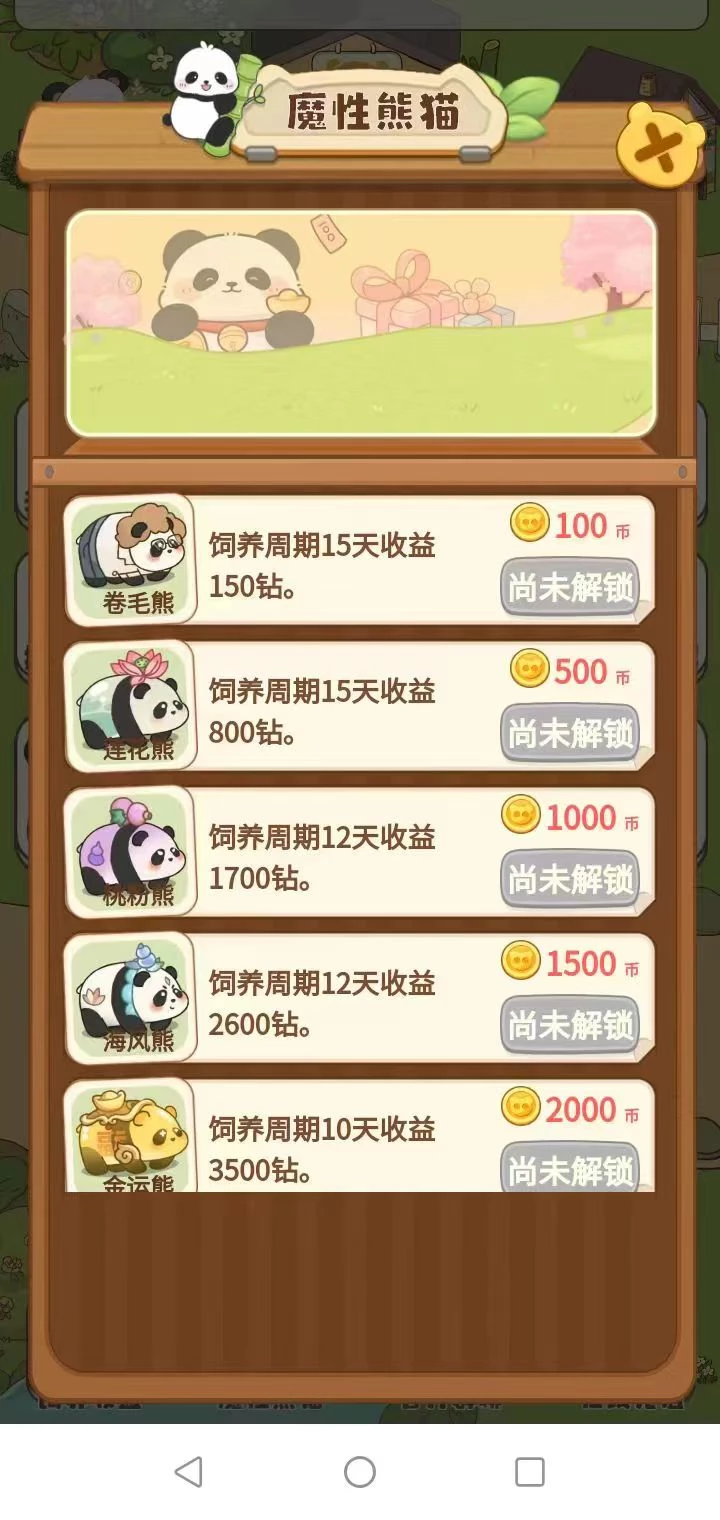 mmexport1768636284153