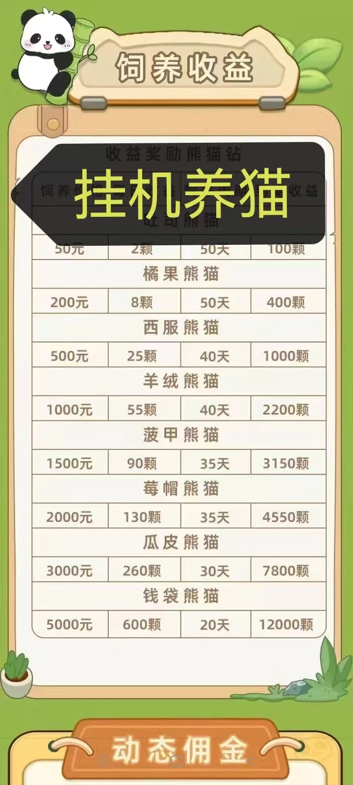 mmexport1768639108945