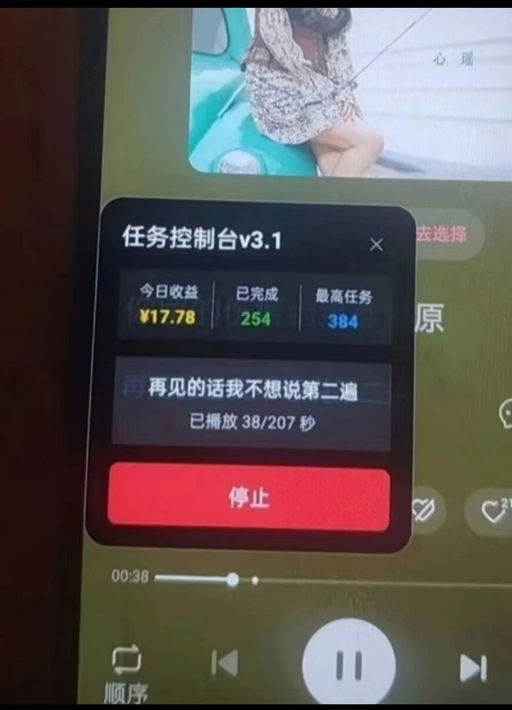 mmexport1768764139650