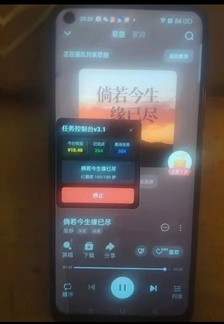 mmexport1768764140920