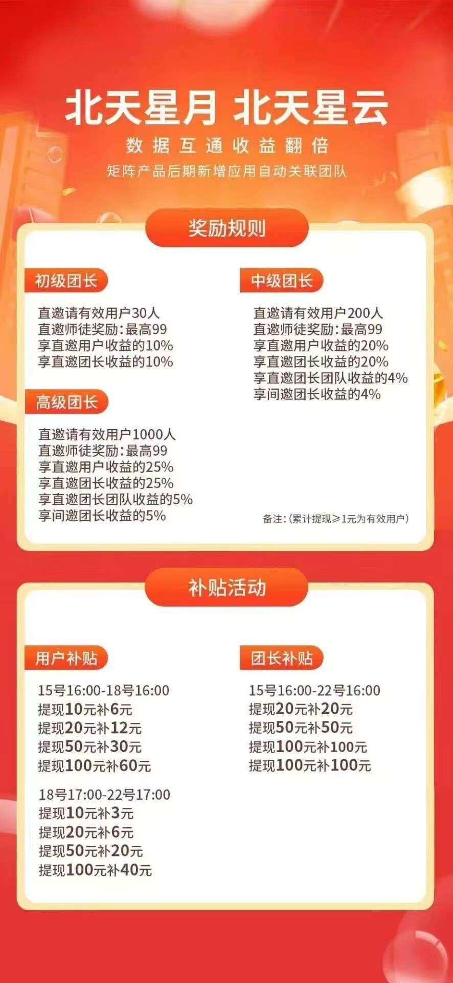 mmexport1768821205619