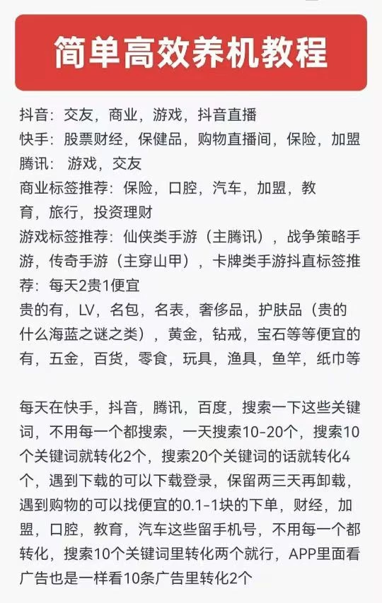 mmexport1768821231779