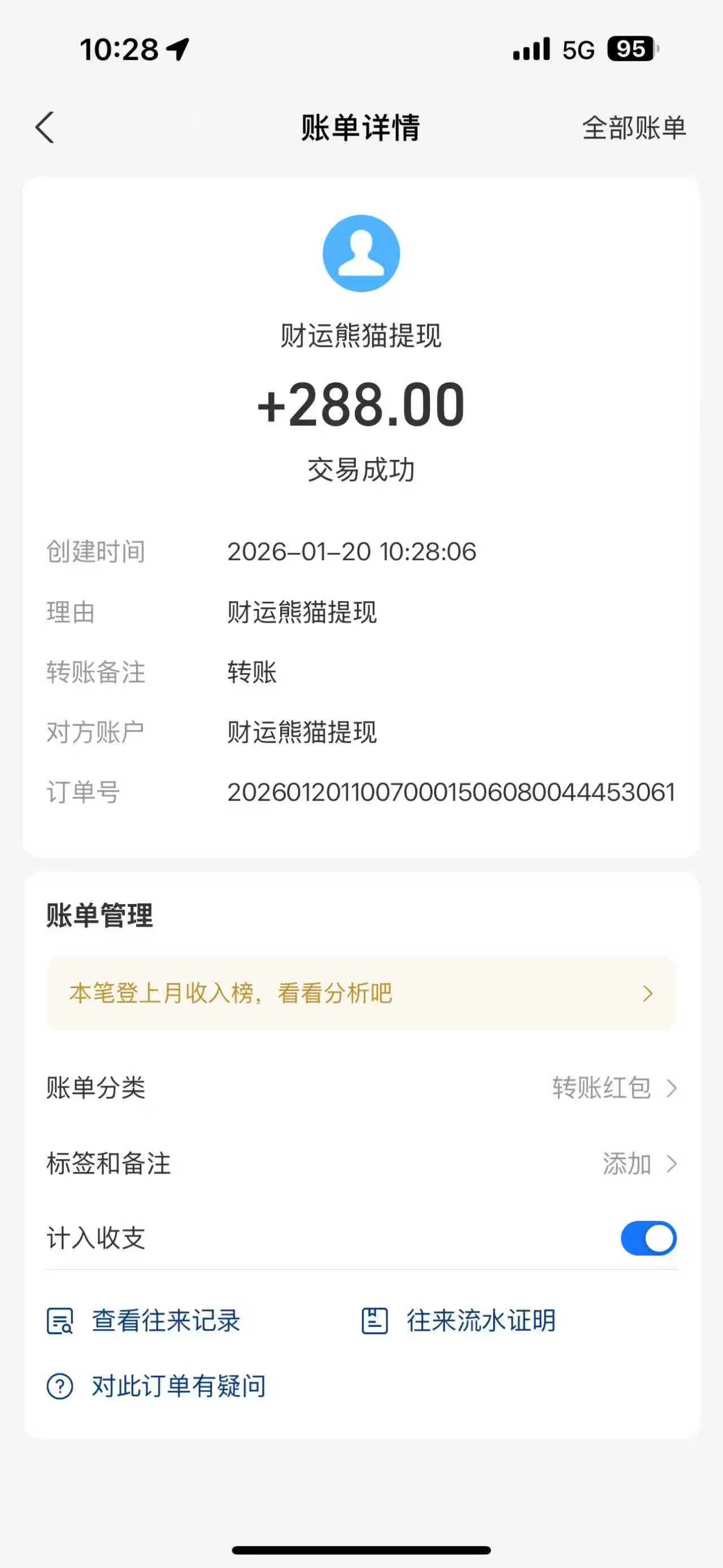 mmexport1768898937942