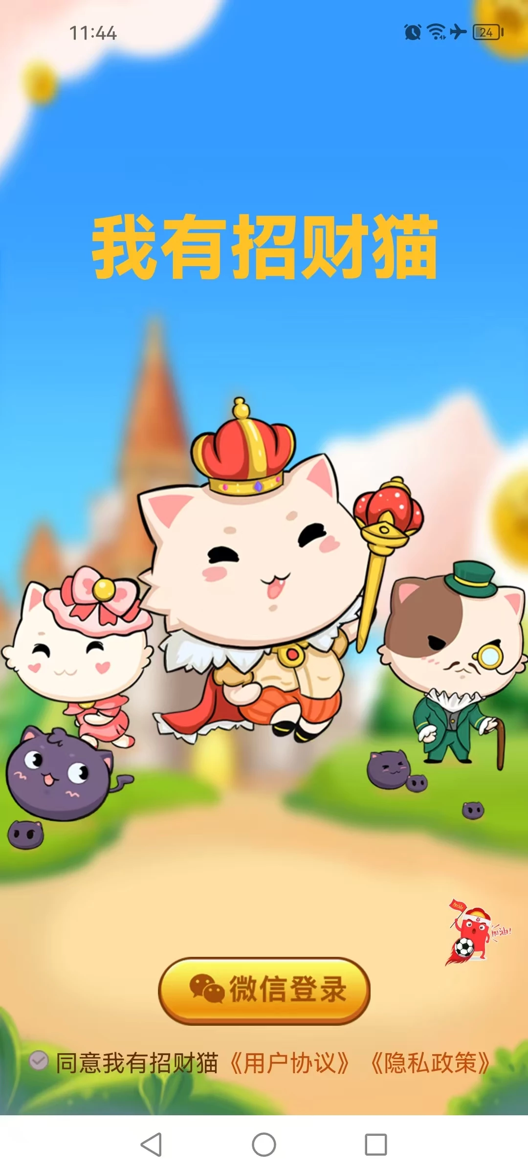 mmexport1769010750113