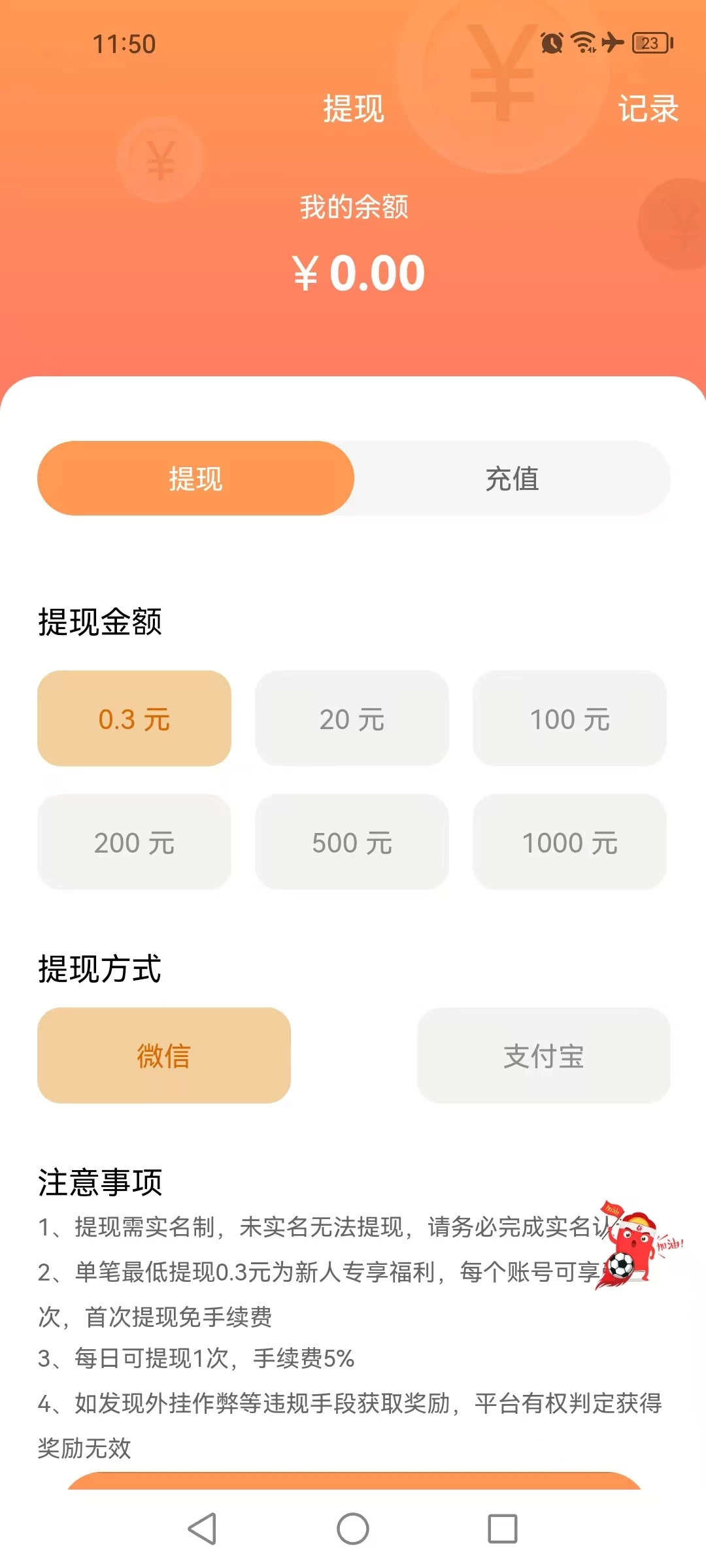 mmexport1769010898866