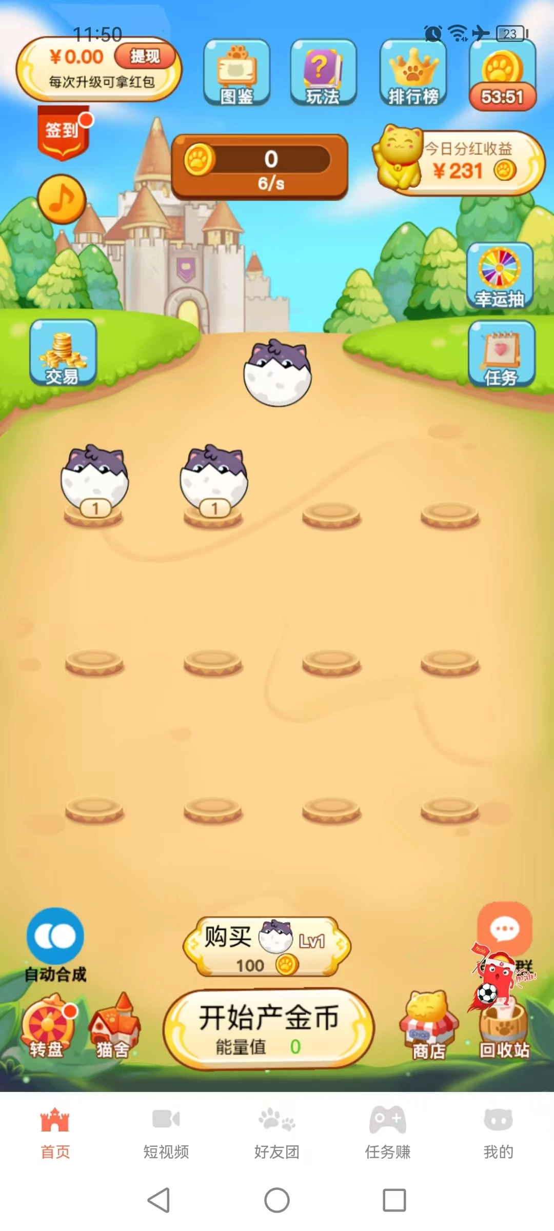 mmexport1769010901000