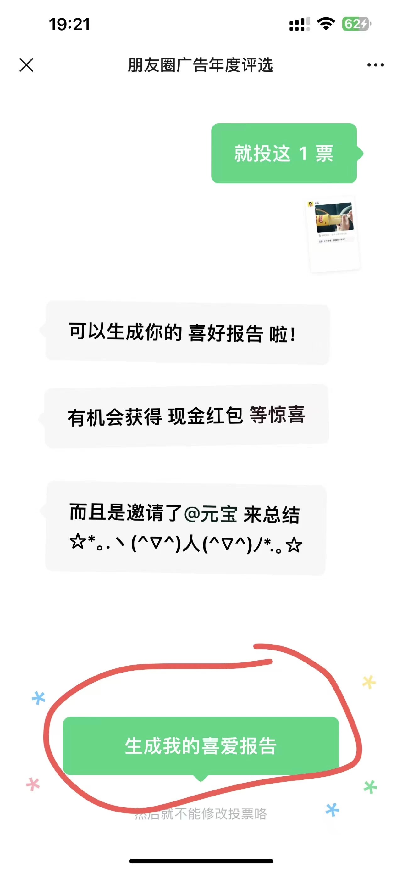 mmexport1769081052306