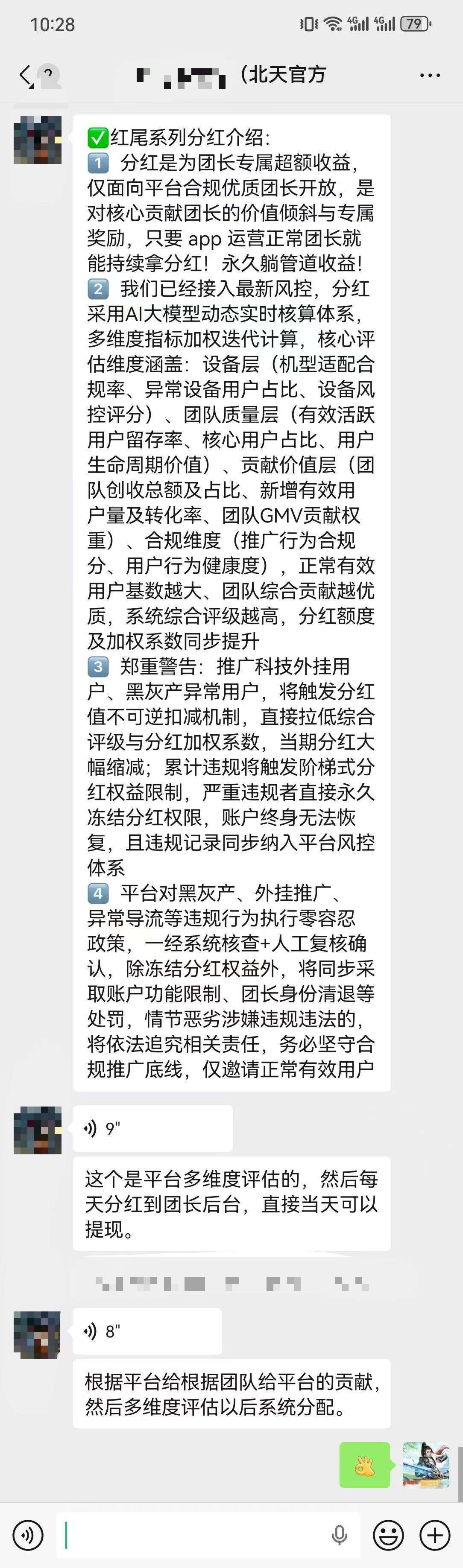 mmexport1769185753189