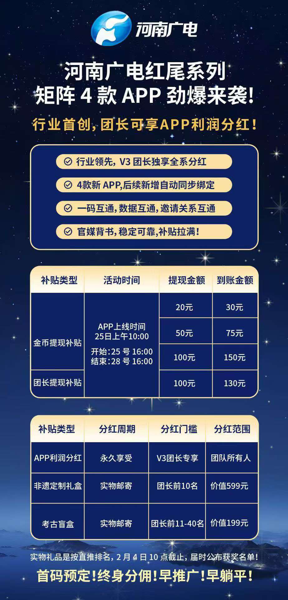 mmexport1769185756481