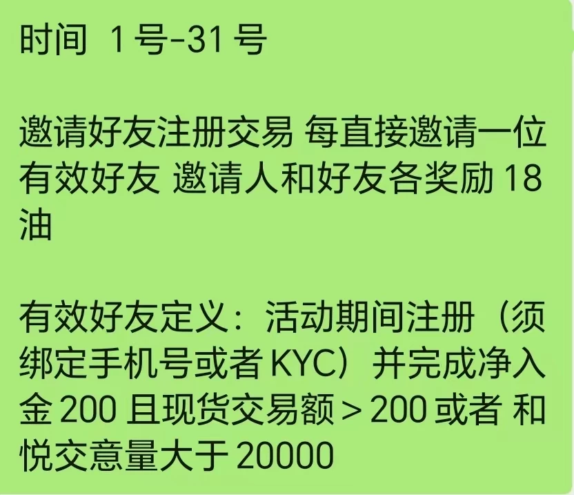 mmexport1769344204437